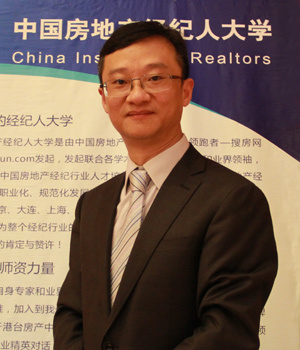 2014中国房地产经纪人大学-苏州巅峰主题培训会 洞见未来，卓越成长