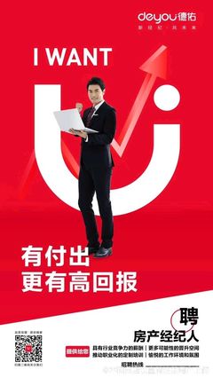 廊坊市贝壳房地产经纪 专业服务引领行业变革