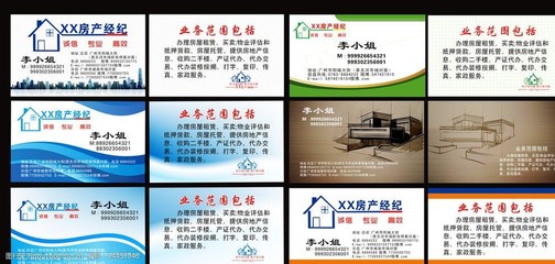 房地产经纪核心服务 专业操盘与全局视野下的双轮驱动
